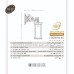 چراغ دیواری درتا بلند- کد: b4805