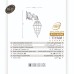 چراغ دیواری تیام- کد: 4704
